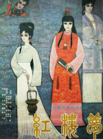 97精品伊人久久大香线蕉